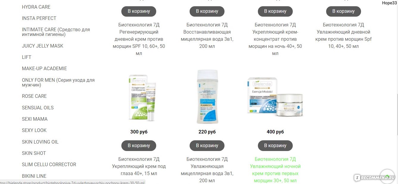 Кракен 2krnk