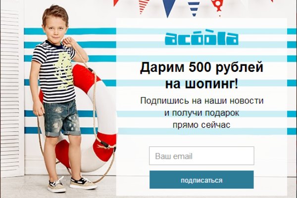 Кракен макет даркнет