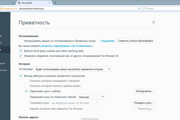 Кракен ссылка store