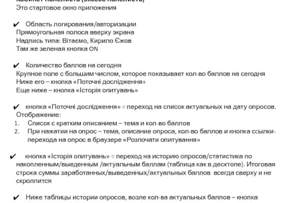 Кракен онлайн