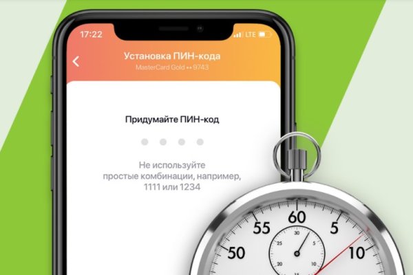 Как найти настоящую кракен даркнет ссылку