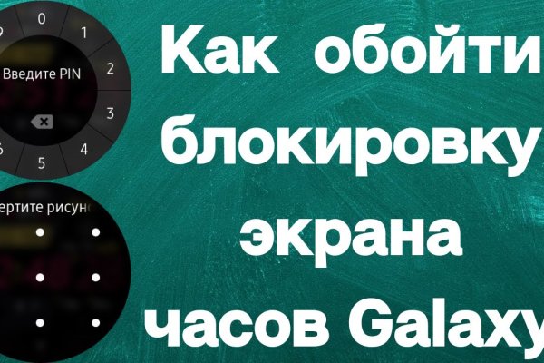 Кракен даркнет в тор