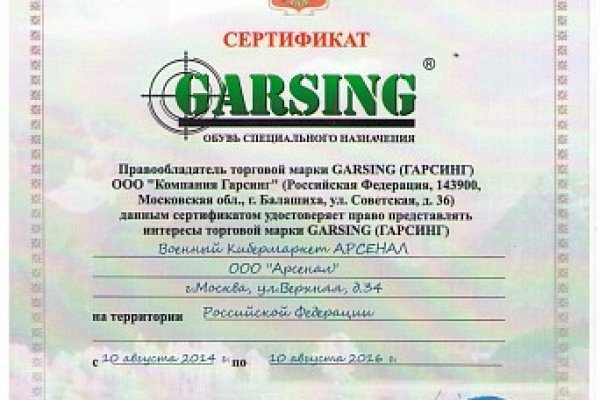 Что такое кракен в интернете