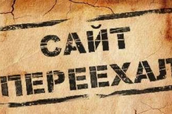 Рабочая ссылка на кракен