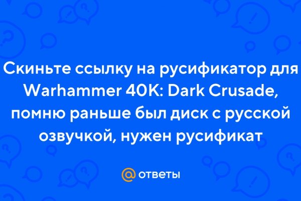 Kraken ссылка тг