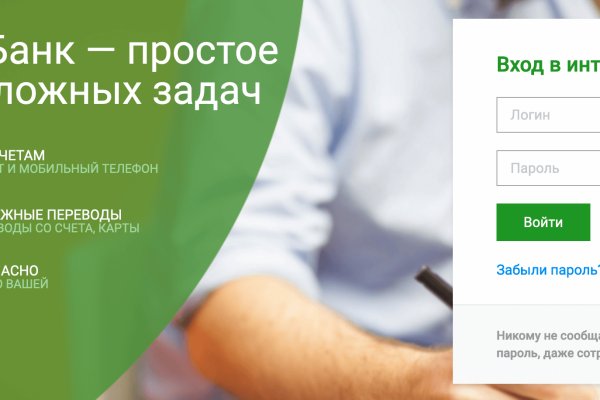 Как зайти на кракен даркнет