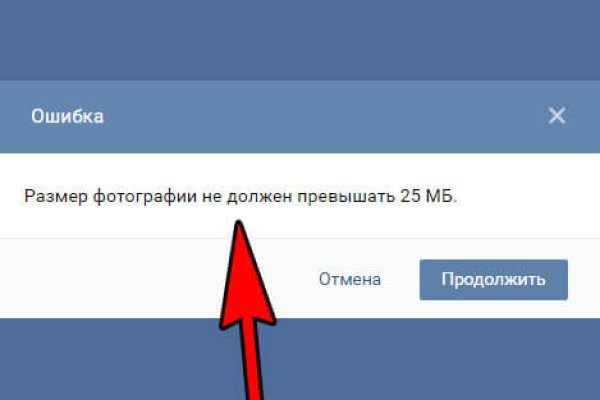 Кракен зарегистрироваться