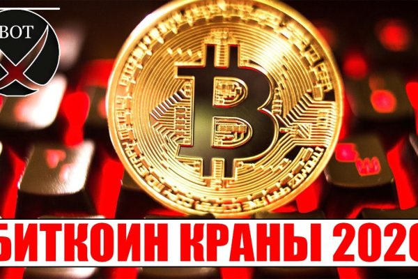 Кракен маркетплейс реклама текст