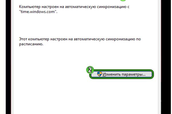 Solaris даркнет