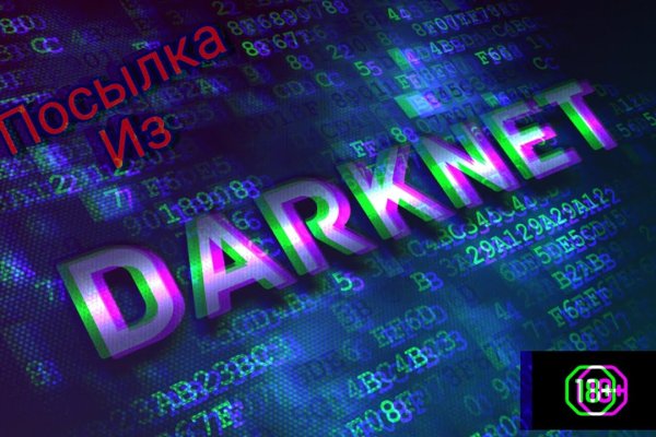Кракен вывод средств