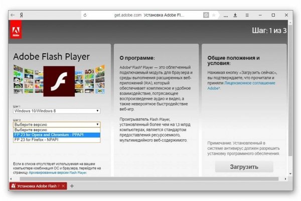 Кракен даркнет маркет