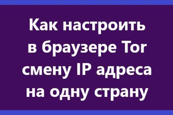 Кракен регистрация