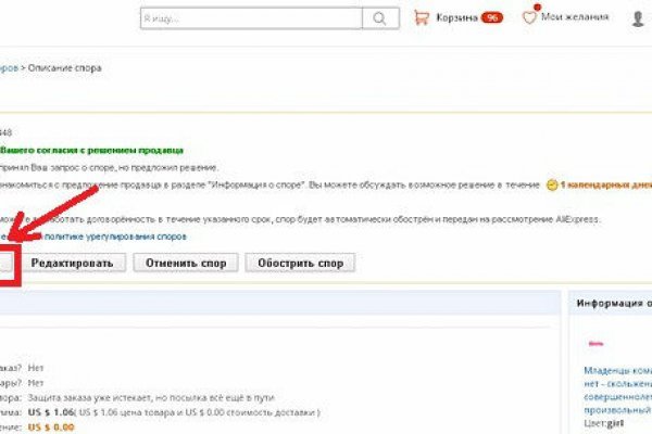 Купить наркотики онлайн