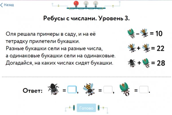 Кракен войти