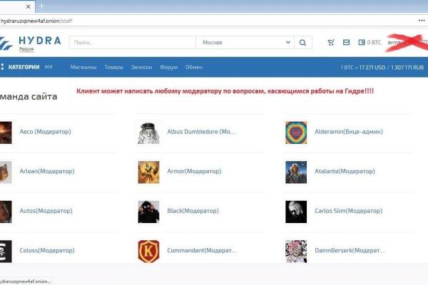 Кракен тор ссылка сегодня