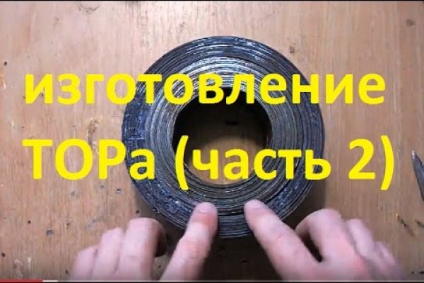 Что будет если зайти в кракен