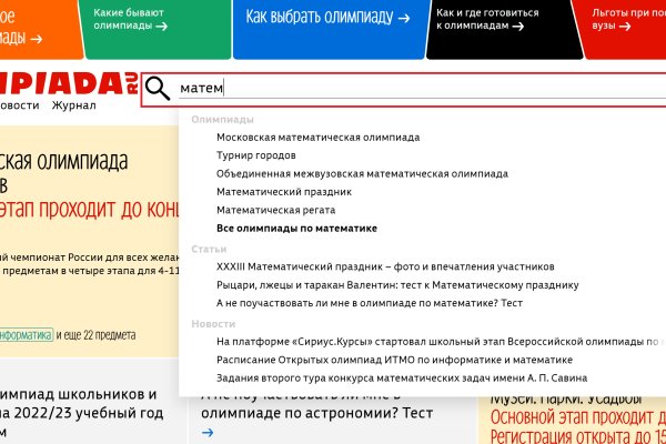 Kra28at