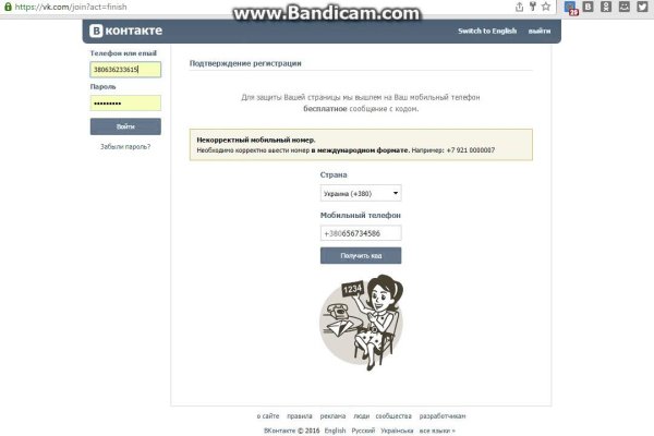 Официальный сайт даркнет