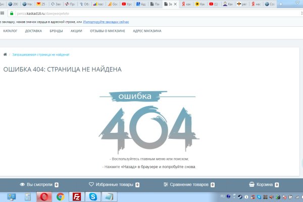 Кракен наркоман
