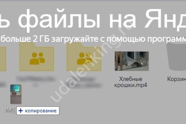 Как восстановить аккаунт кракен
