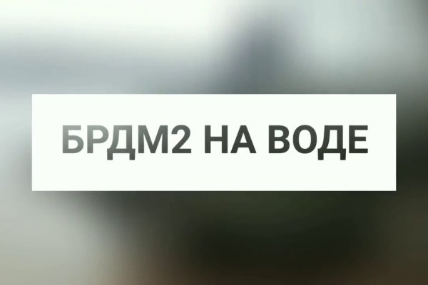 Оригинальный сайт кракен