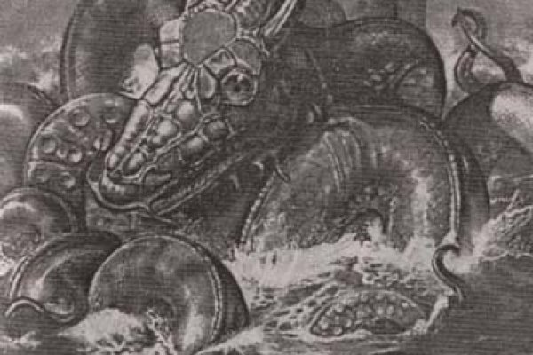 Kraken russia