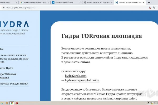 Кракен тор ссылка онлайн