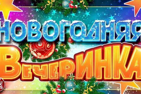 Кракен сайт продаж