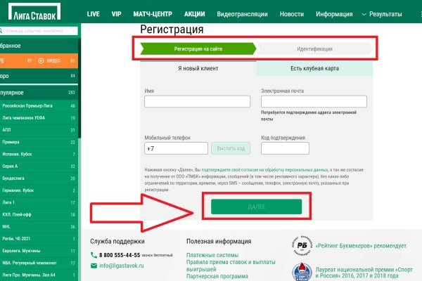 Кракен тор ссылка магазин