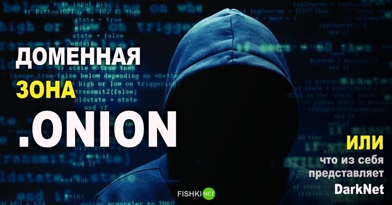 Кракен тор kraken dark
