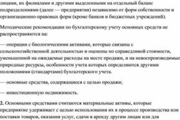 Кракен маркетплейс телеграм
