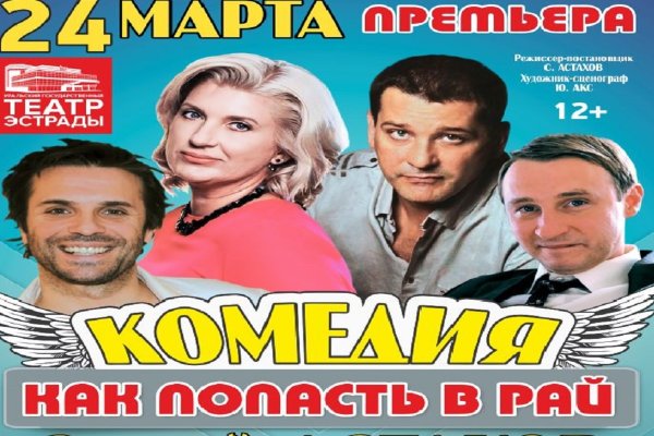 Ссылки сайтов даркнета