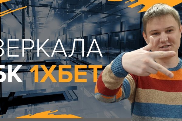 Кракен ссылка призыва нет