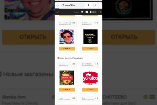 Кракен рабочая ссылка