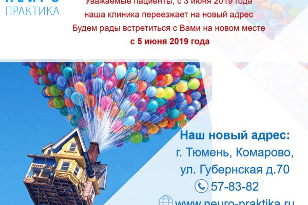 Кракен ссылка trikky