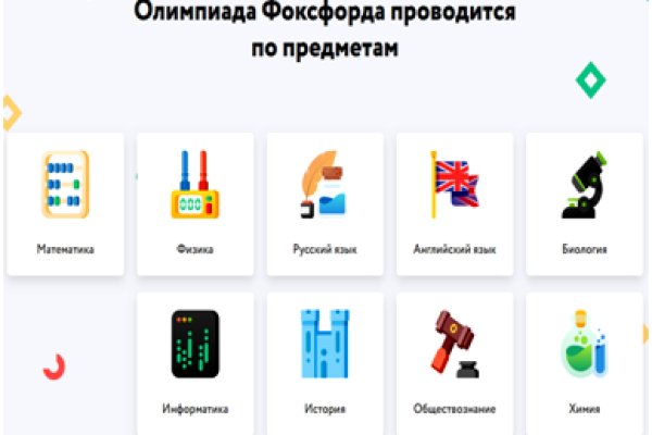 Что такое кракен тор
