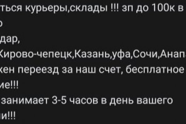 Ссылки на дарк нет