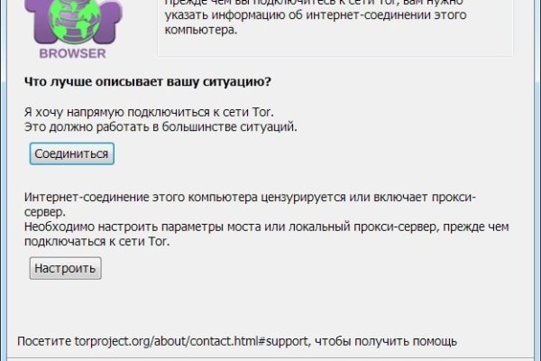 Кракен даркнет