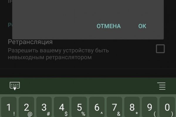 Купить наркоту