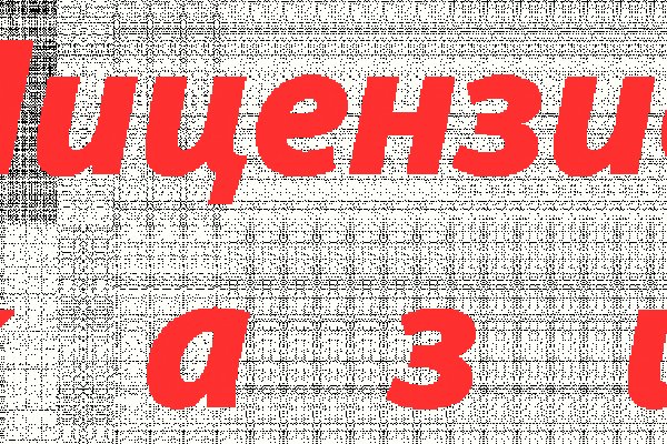 Кракен что можно купить