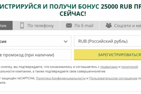 Кракен тор store