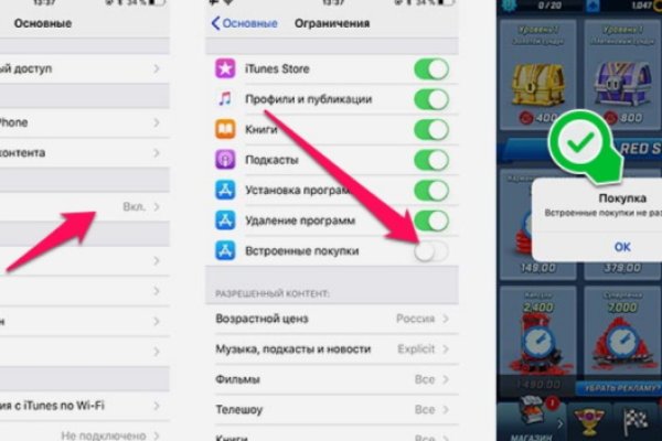 Кракен зеркало орион