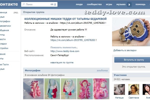 Кракен сайт даркнет зеркало