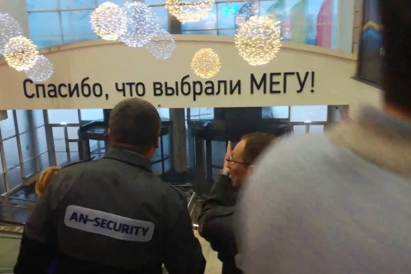 Кракен что продается