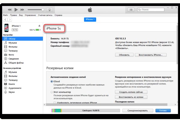 Как восстановить доступ к аккаунту кракен