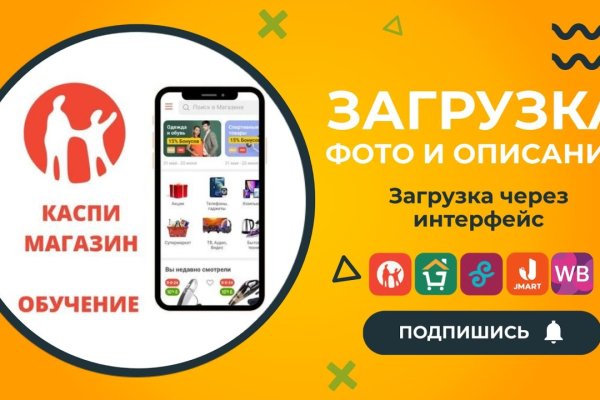 Что такое кракен в интернете
