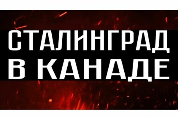 Ссылки на кракена и на мегу