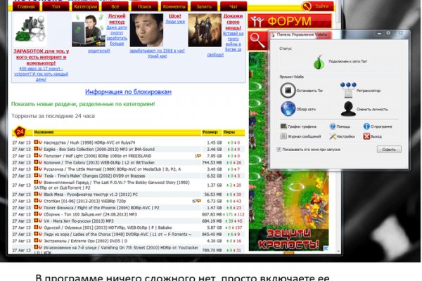 Kraken рабочий