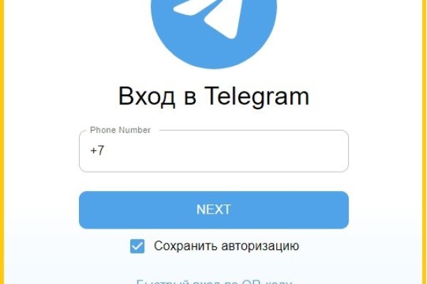 Поддержка кракен шоп
