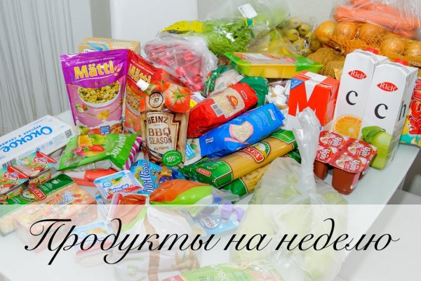 Кракен интернет площадка